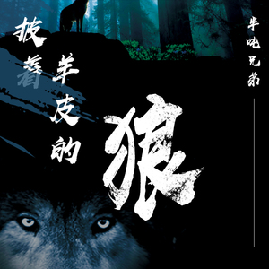 董卿被黑人玩的嗷嗷叫
